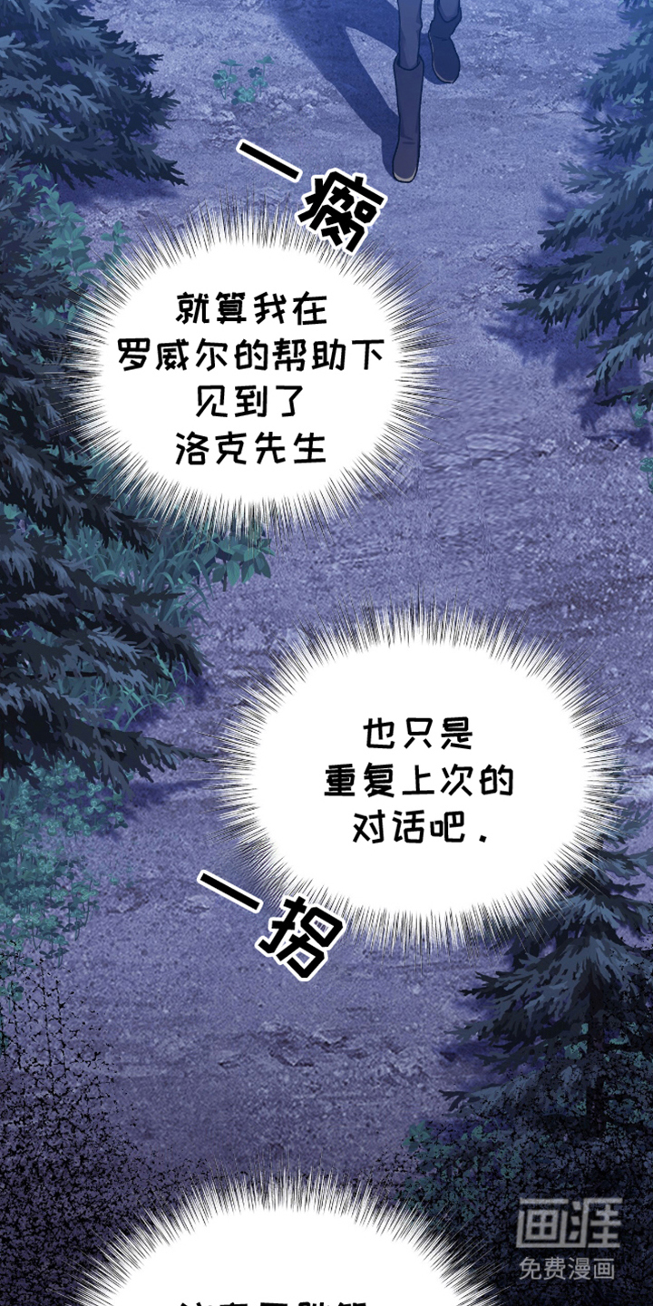 第13话17