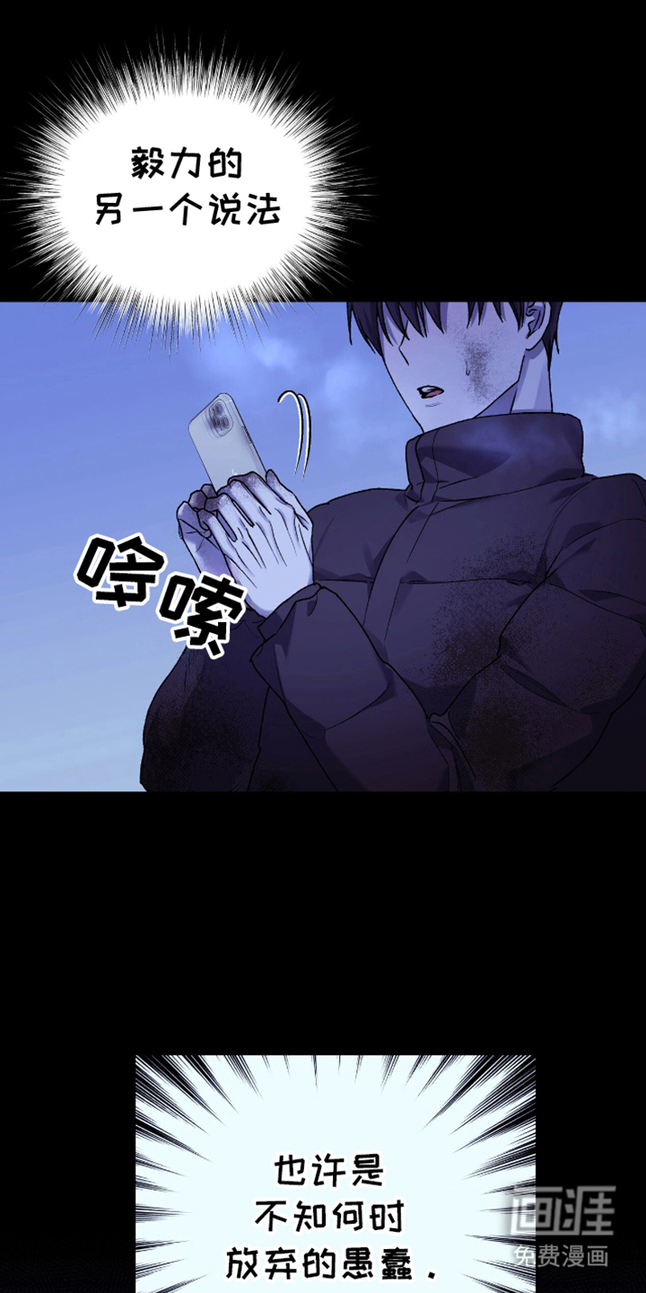 第13话19