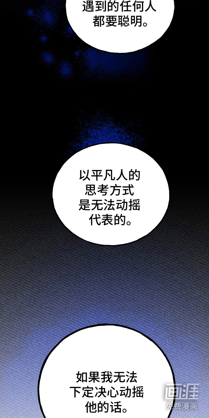 第13话2