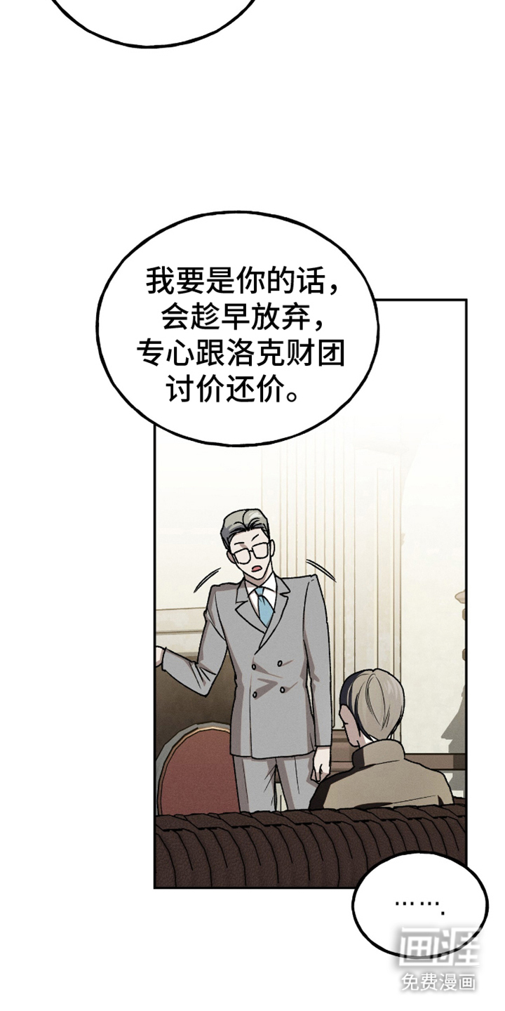 第13话4