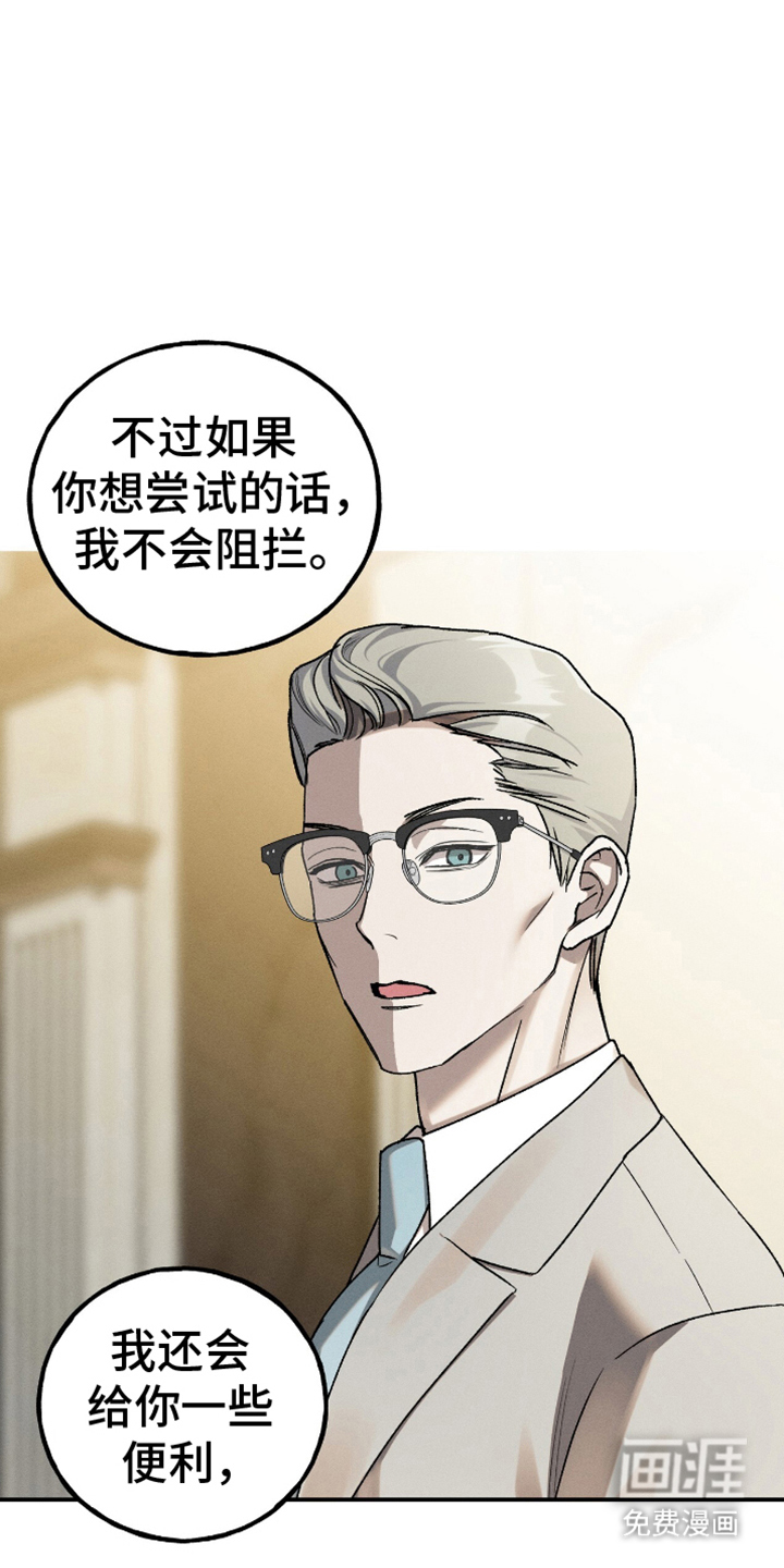 第13话5