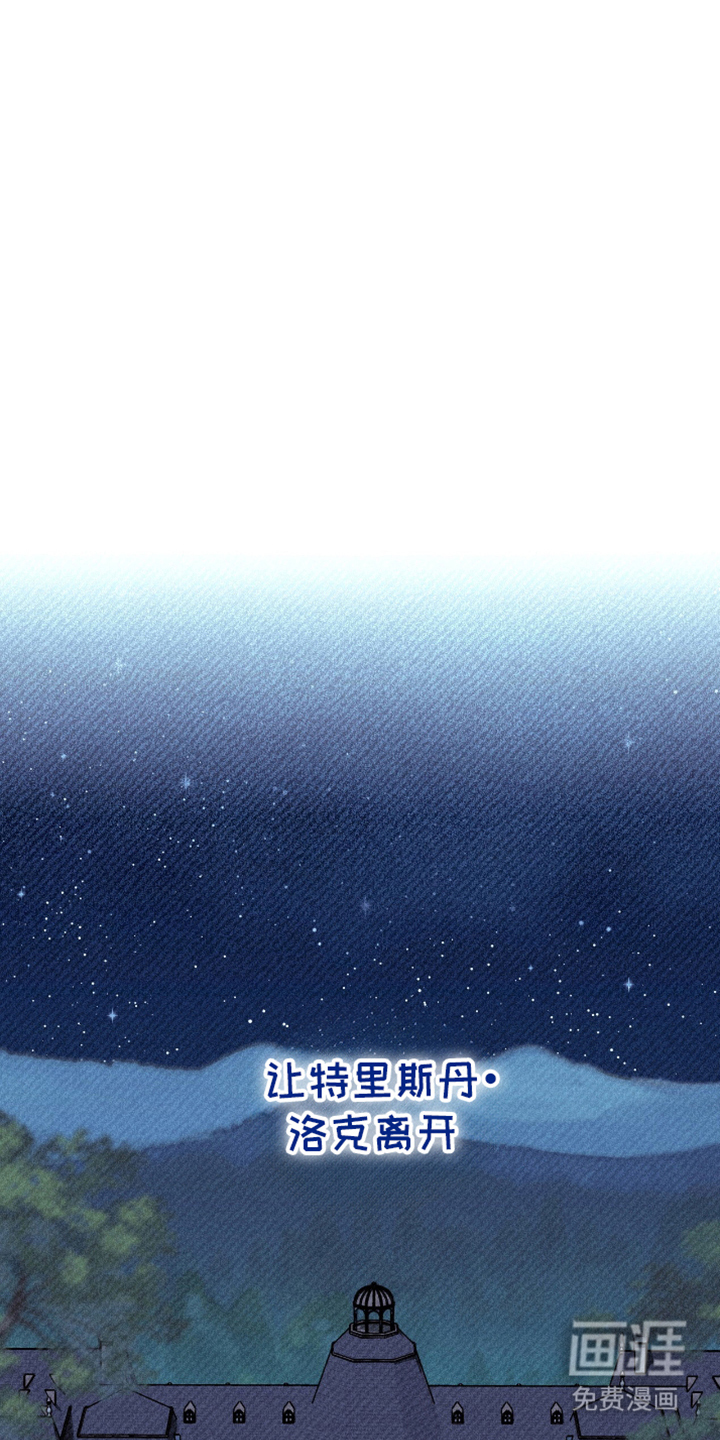 第13话6