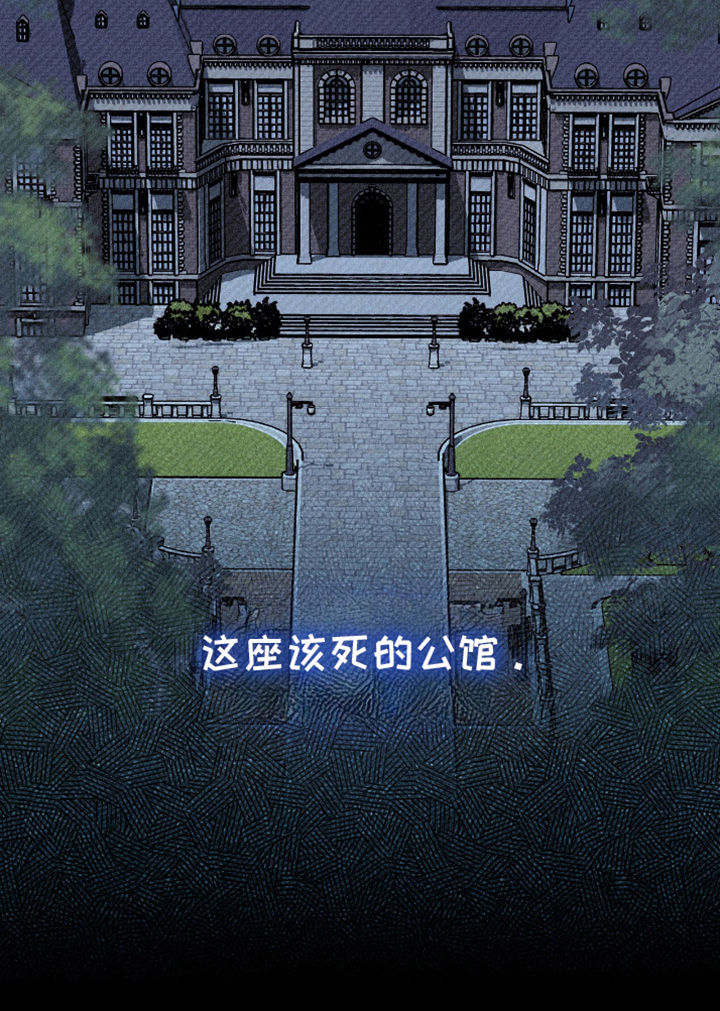第13话7