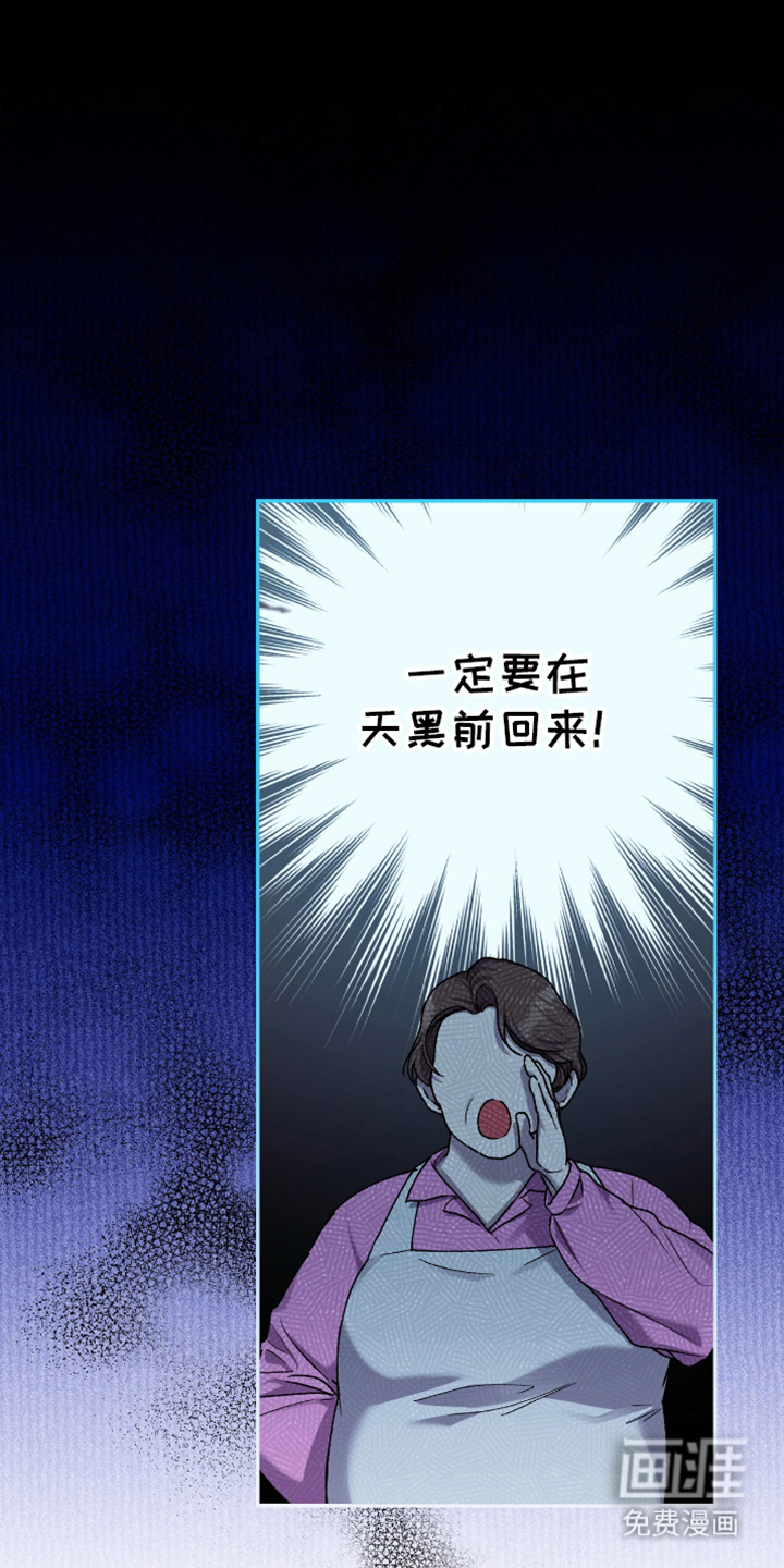 第13话8