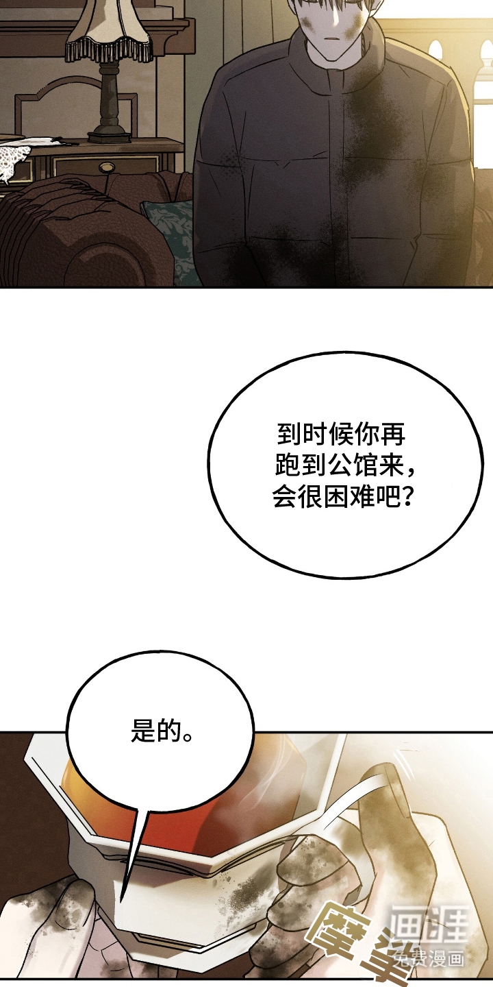 第12话10