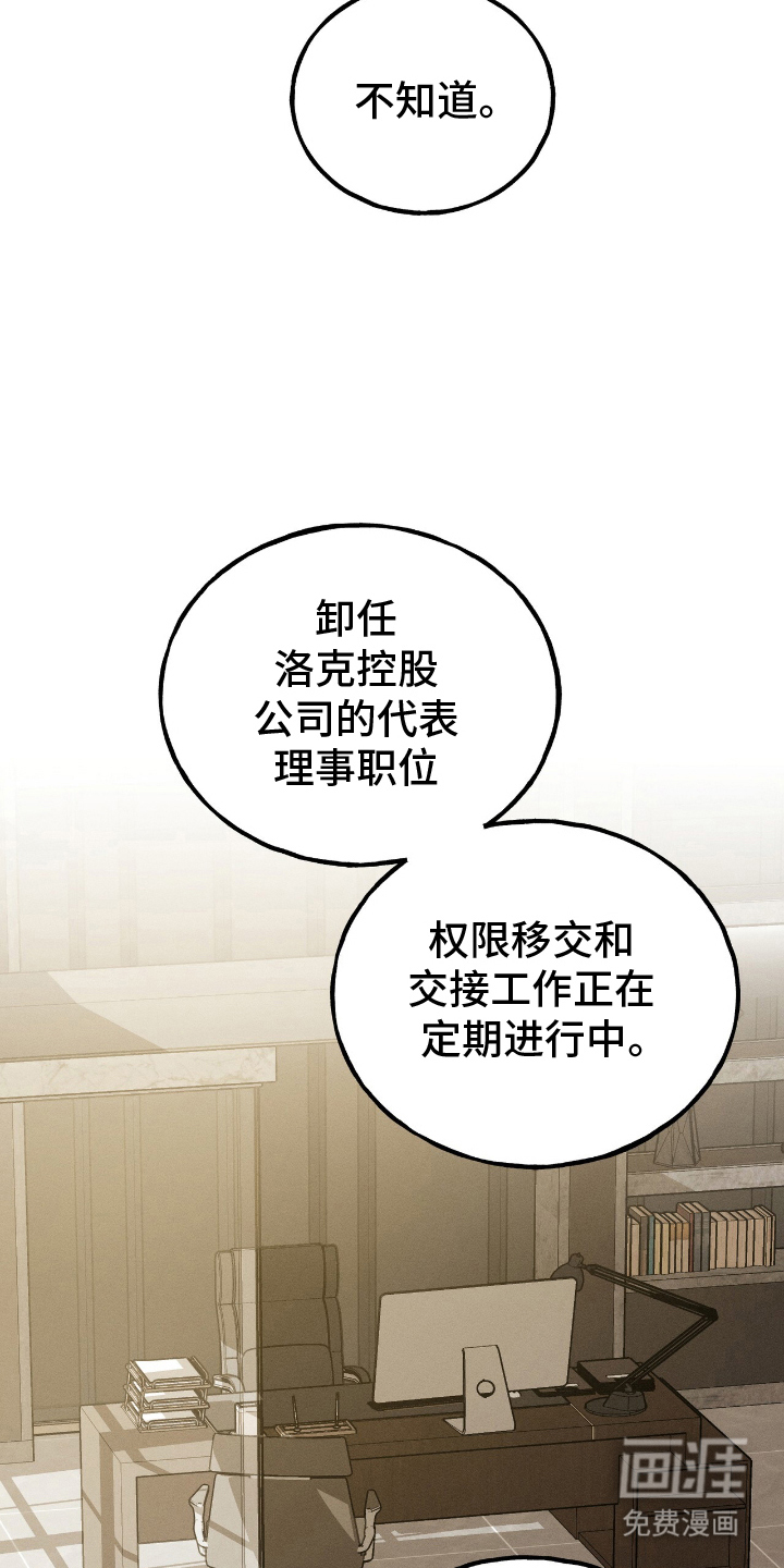 第12话13