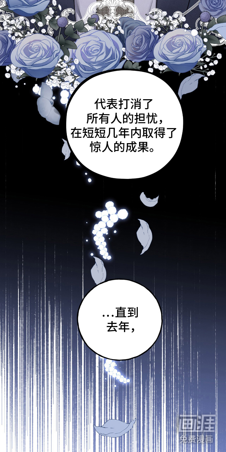 第12话17
