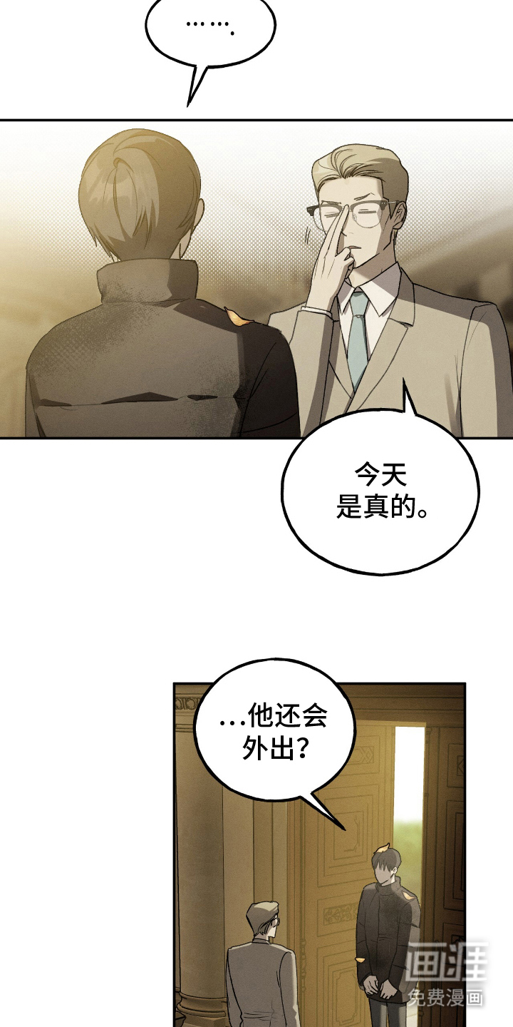 第12话2