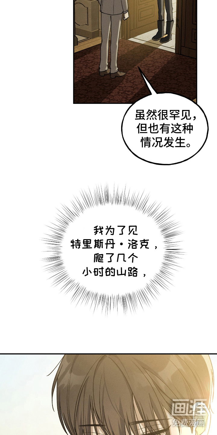 第12话3