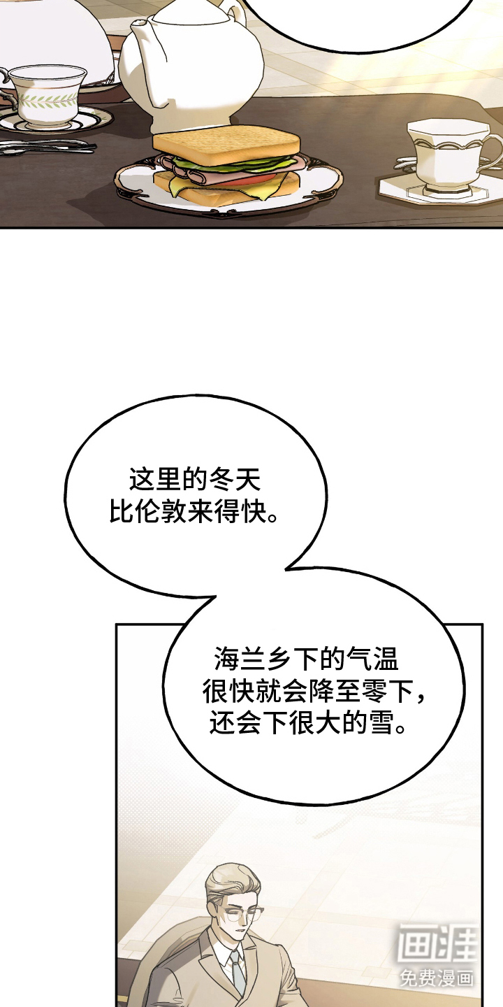 第12话8