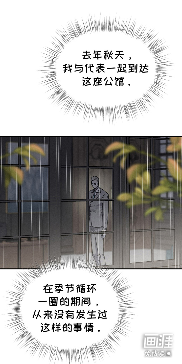 第11话0