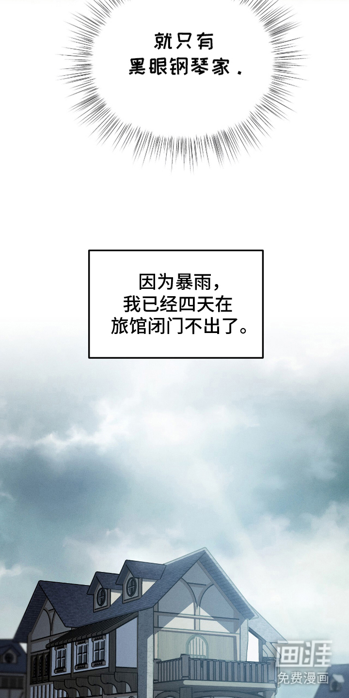 第11话2
