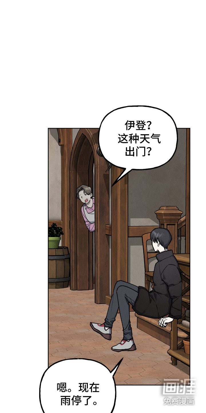 第11话4