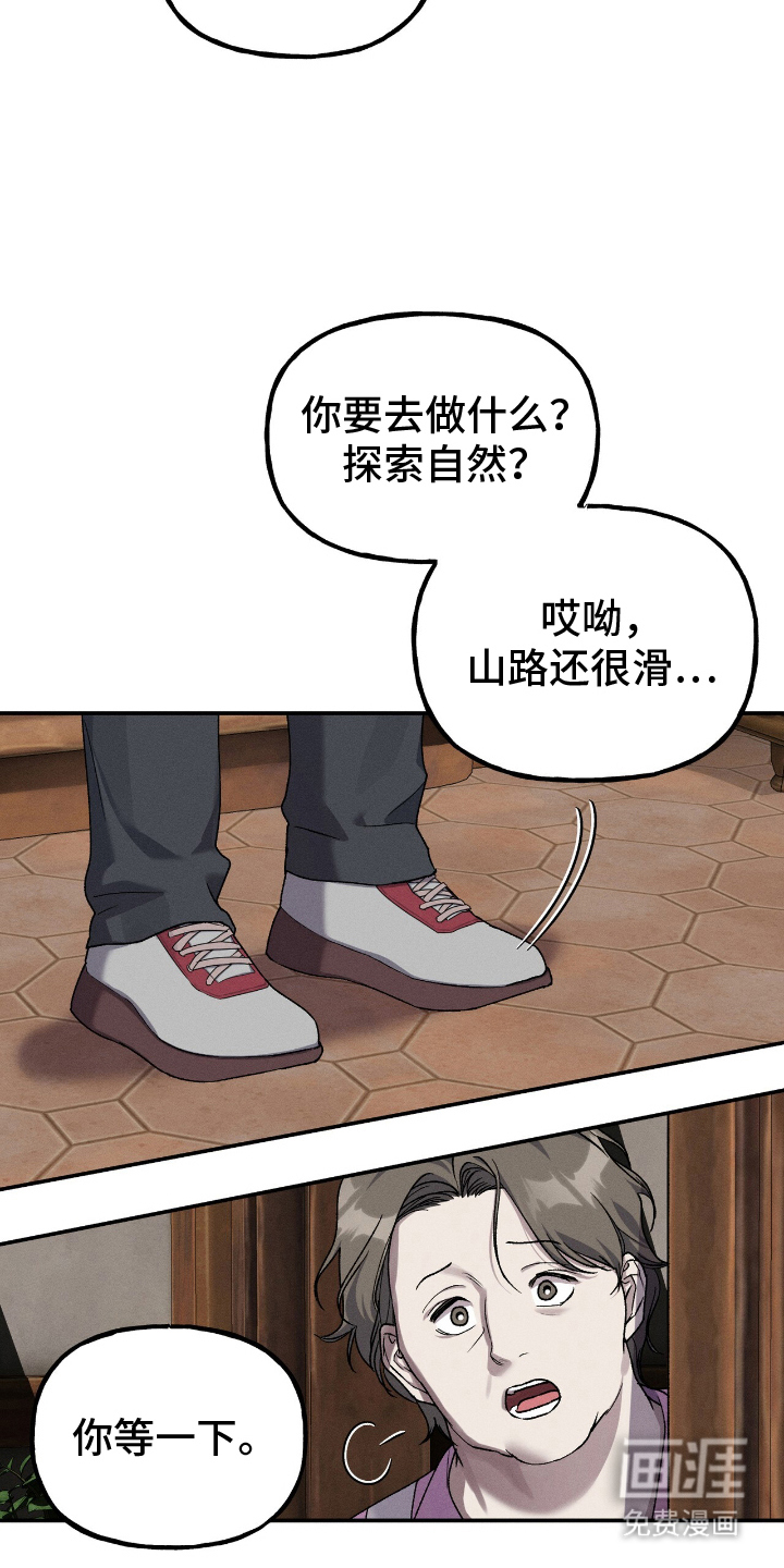 第11话5