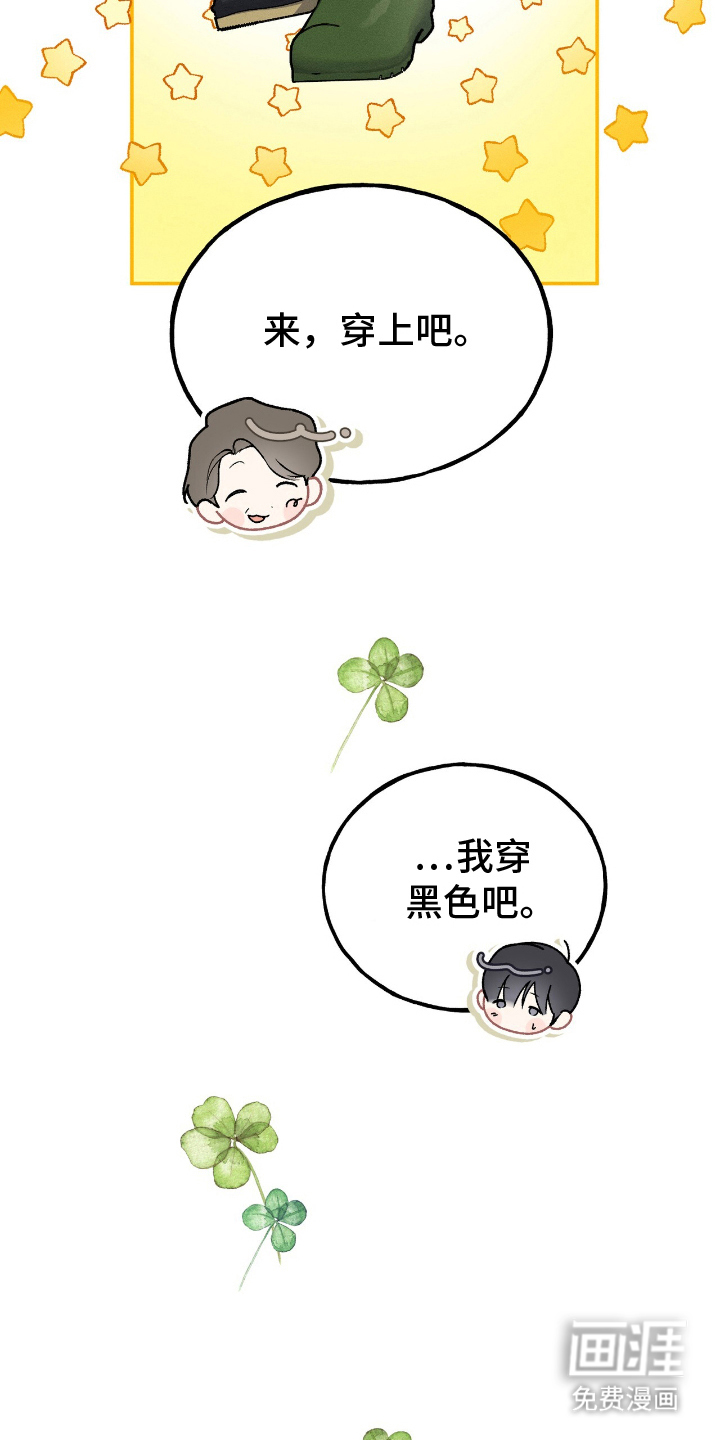 第11话7