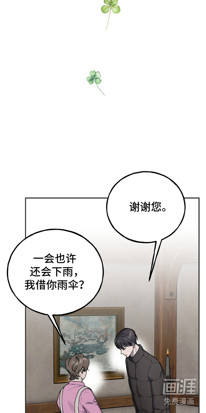 第11话8