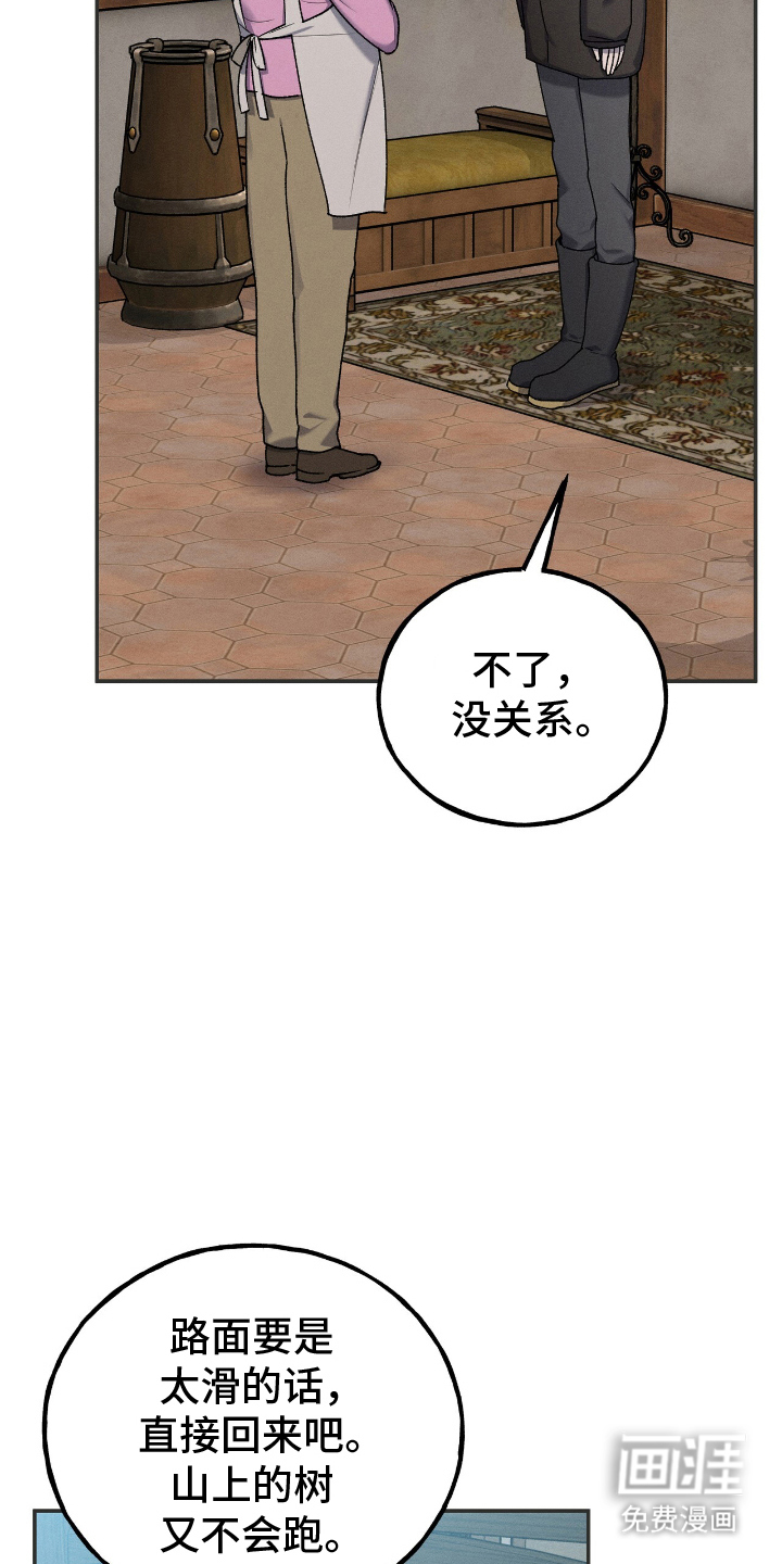 第11话9