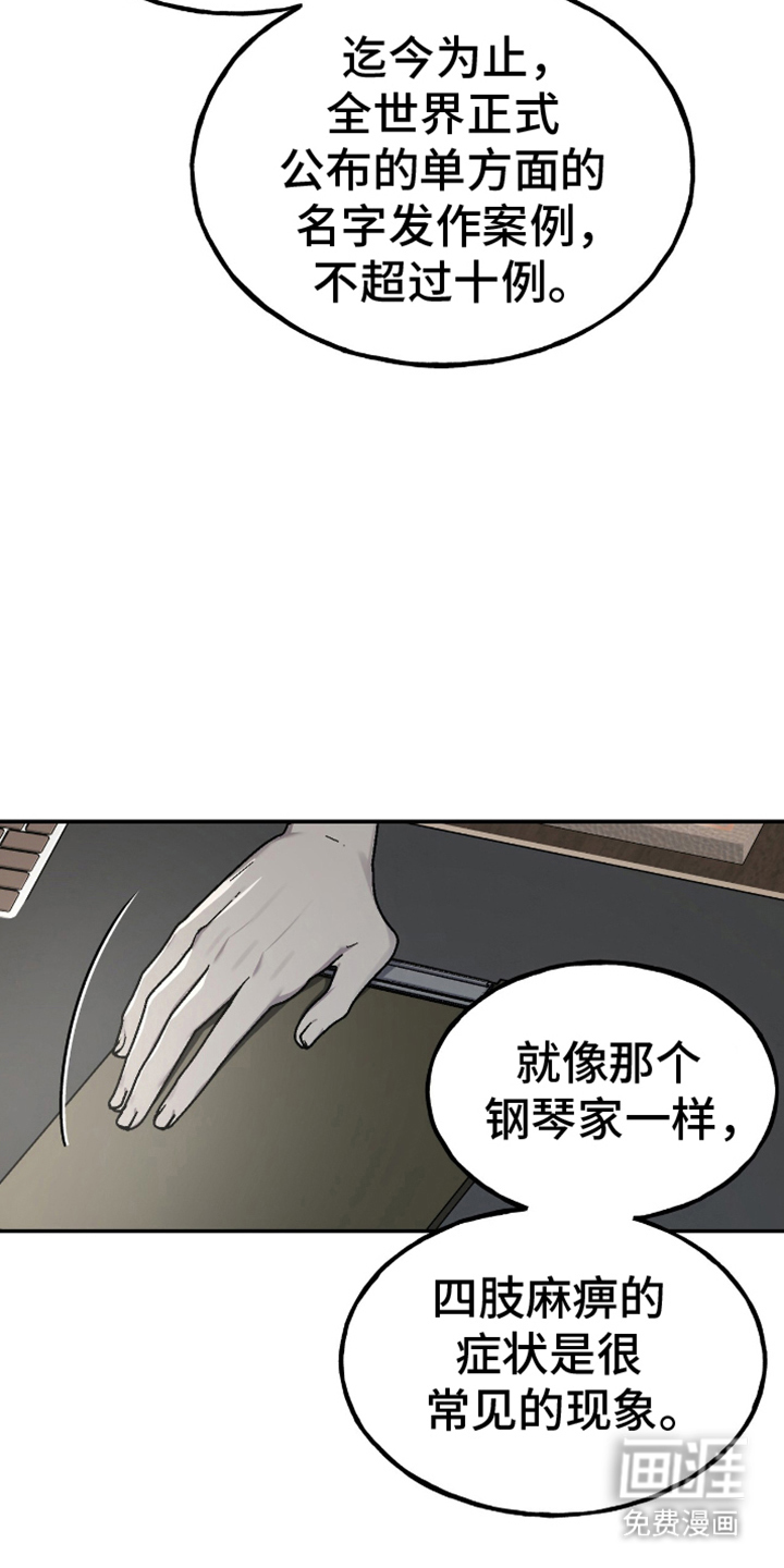 第10话12