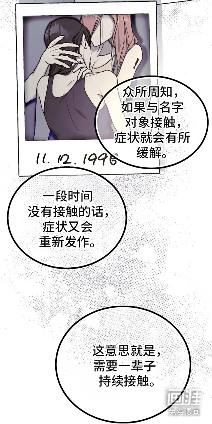 第10话14