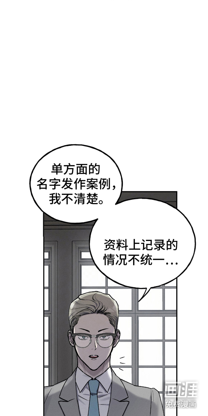 第10话15
