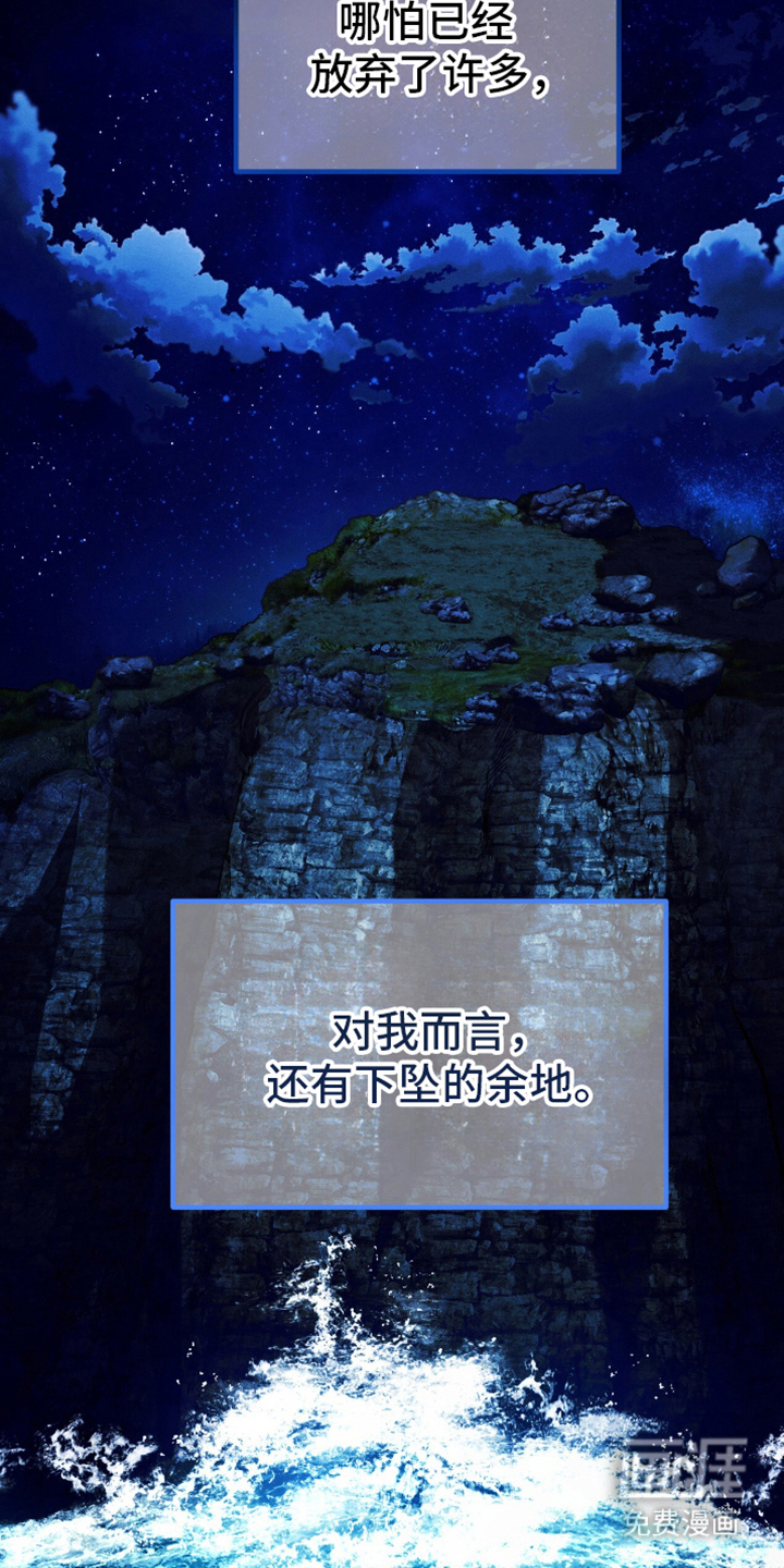 第10话2