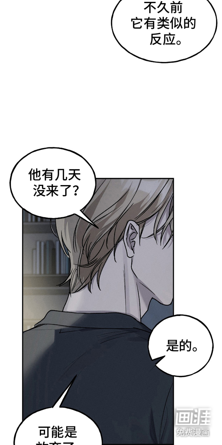 第10话20