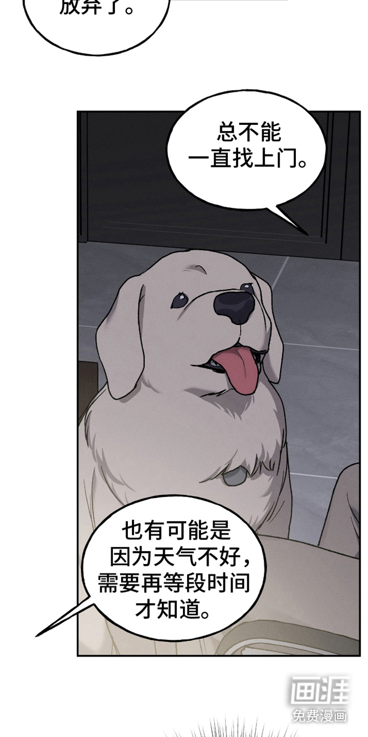 第10话21