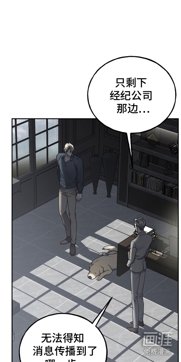 第10话7