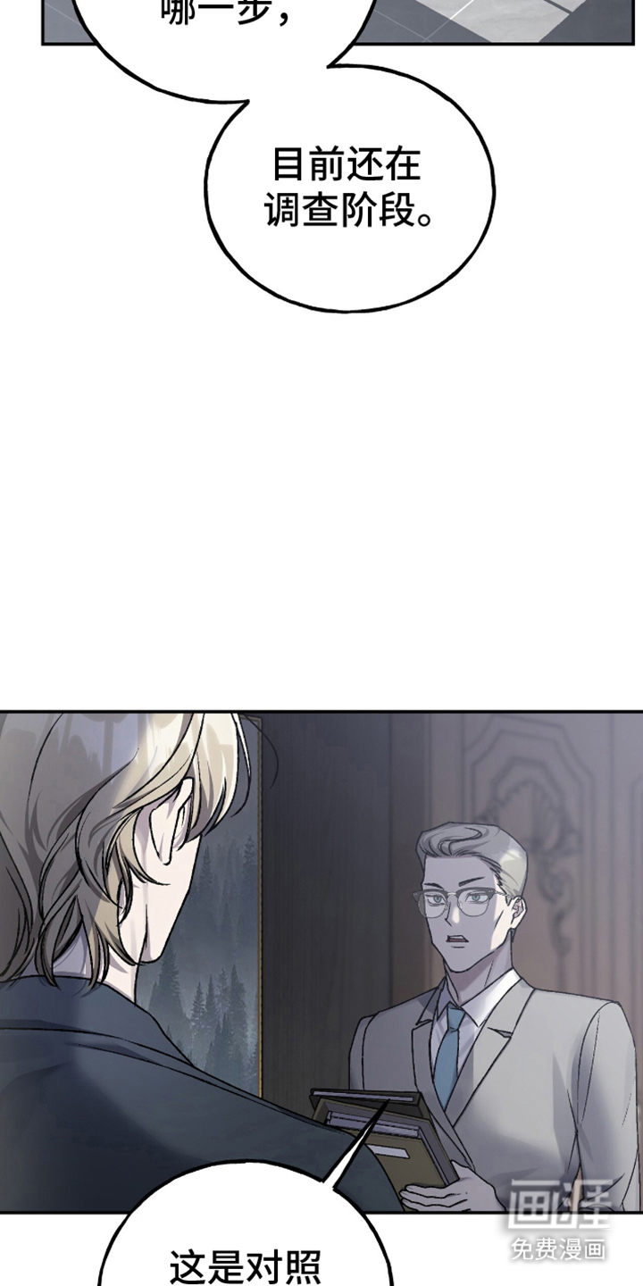 第10话8