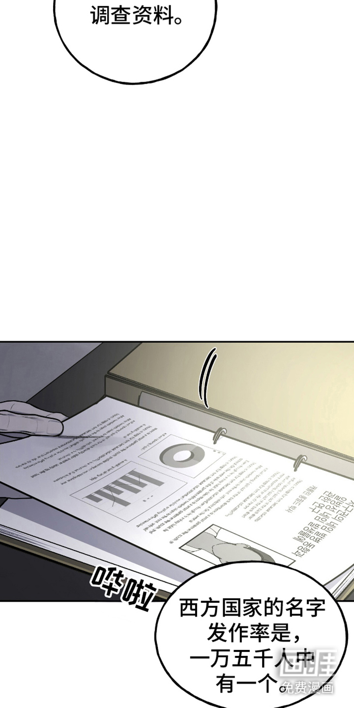 第10话9