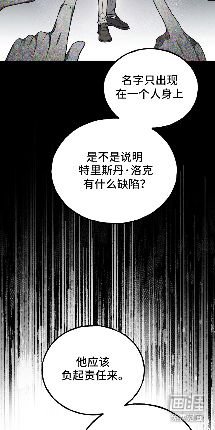 第9话12