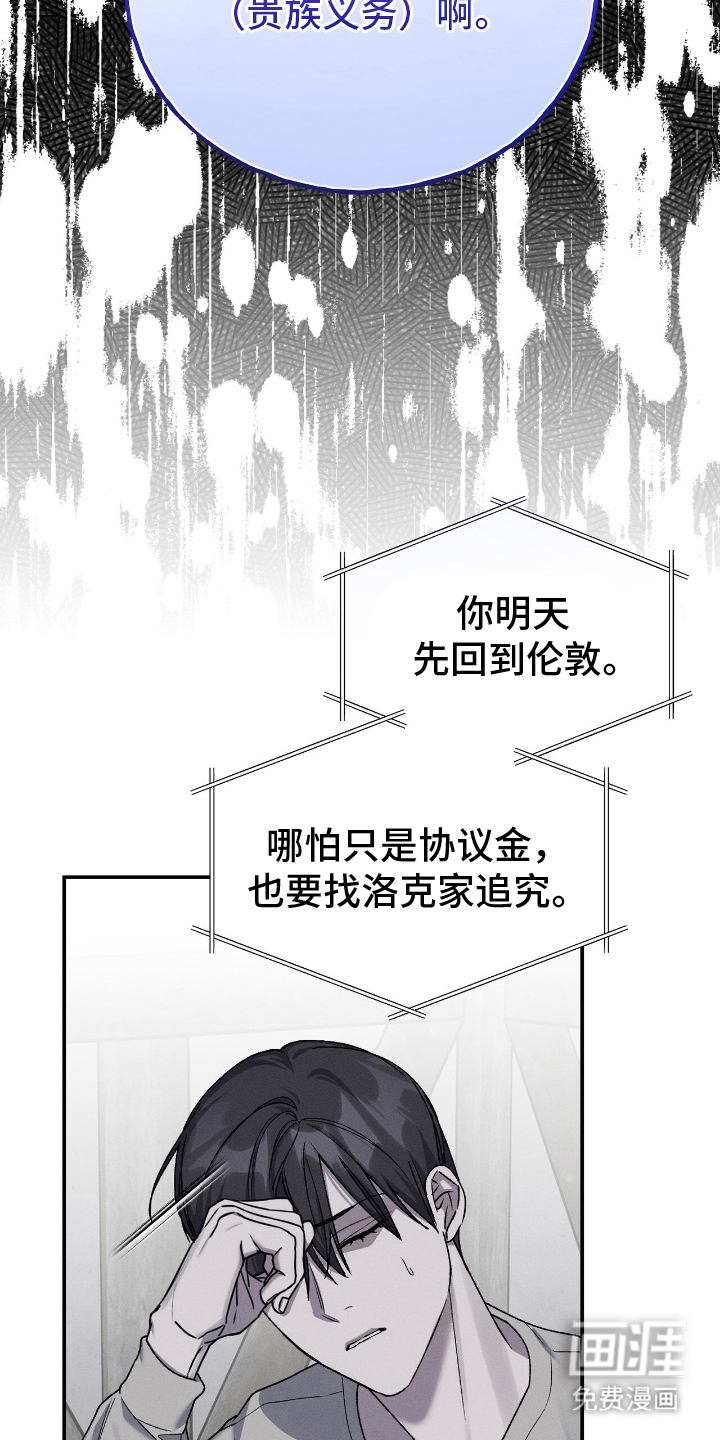 第9话14