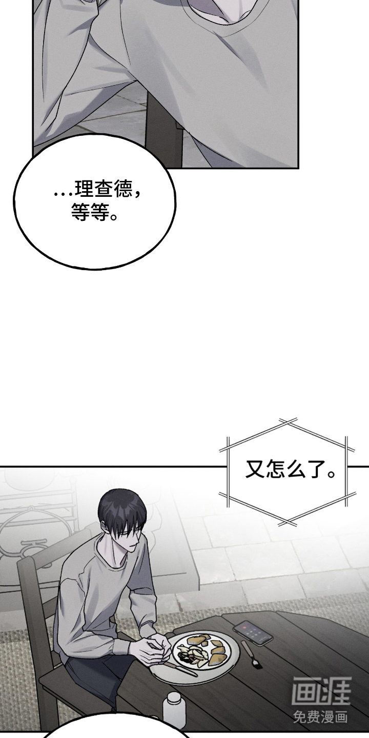 第9话15