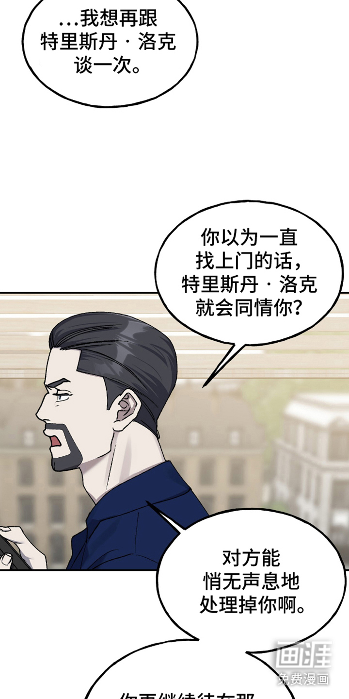 第9话16