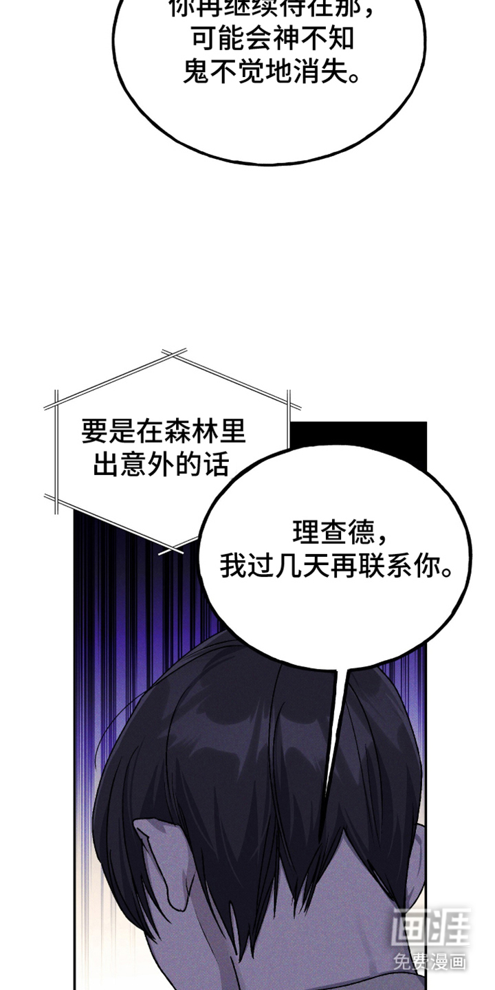 第9话17