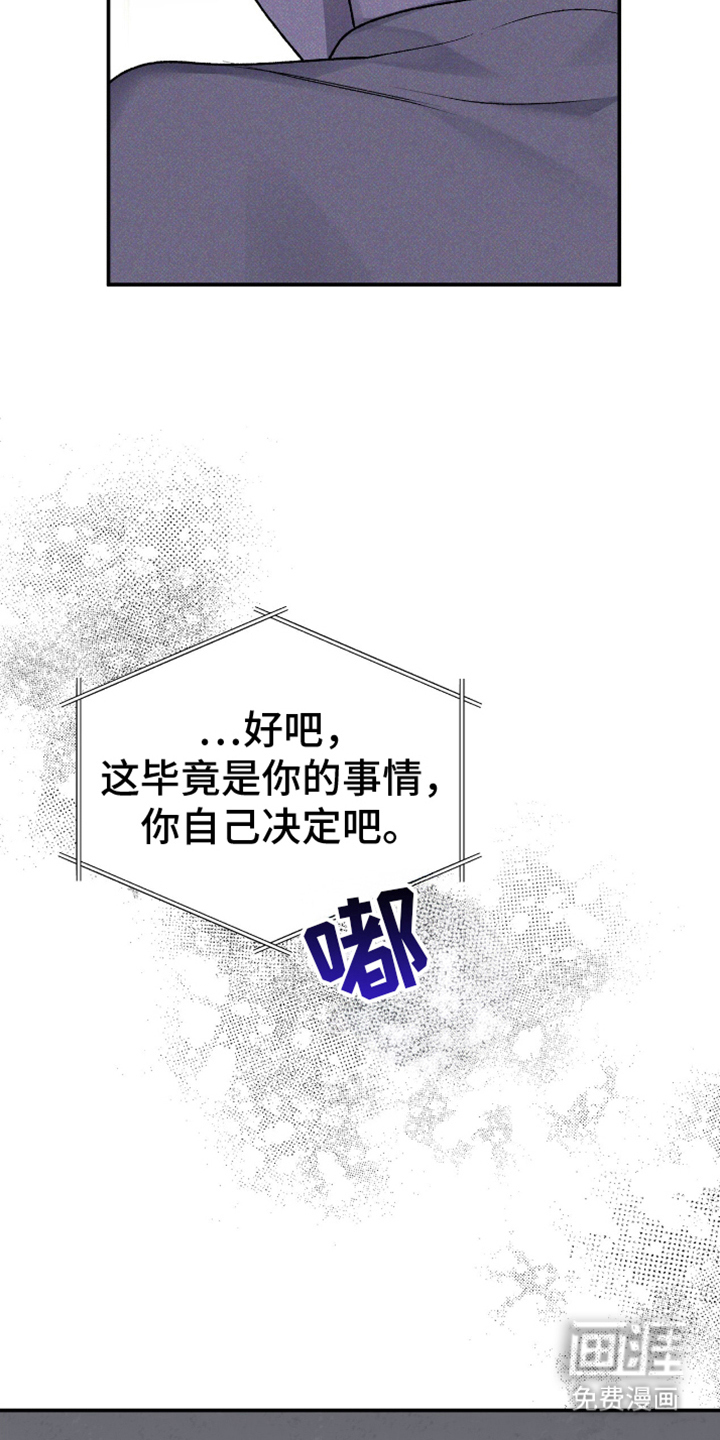 第9话18