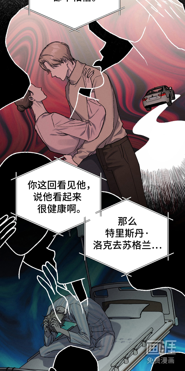第9话2