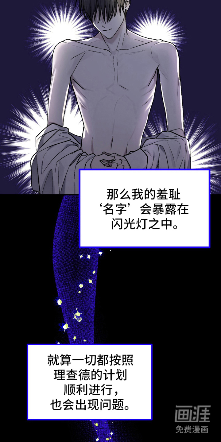 第9话20