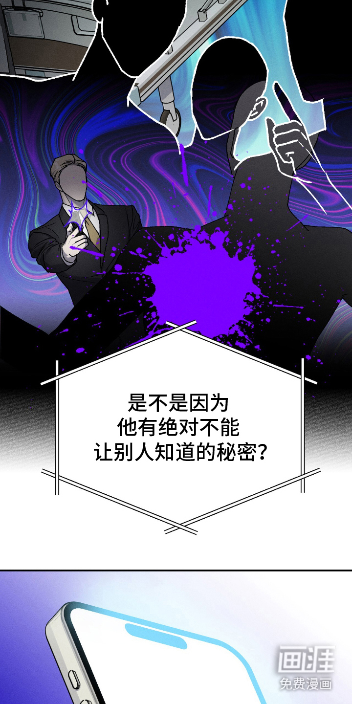 第9话3