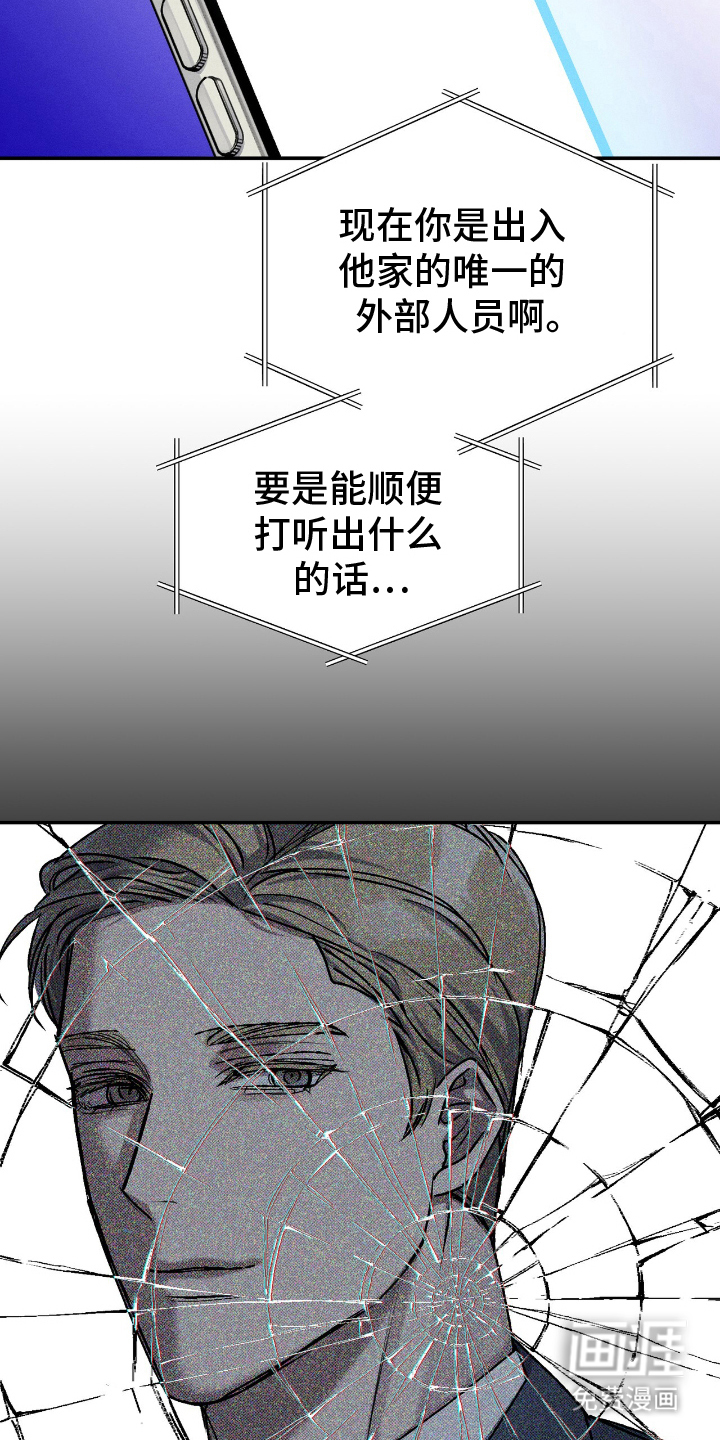 第9话4