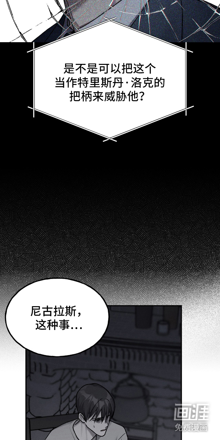 第9话5
