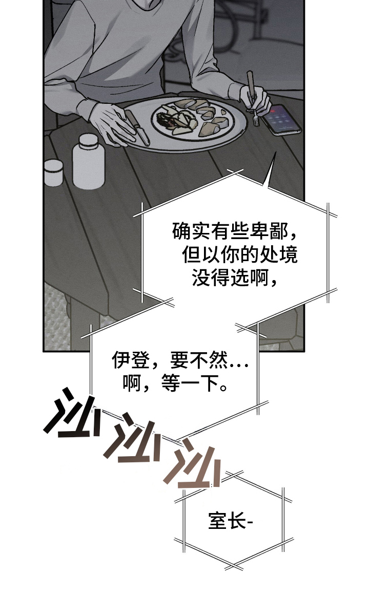 第9话6