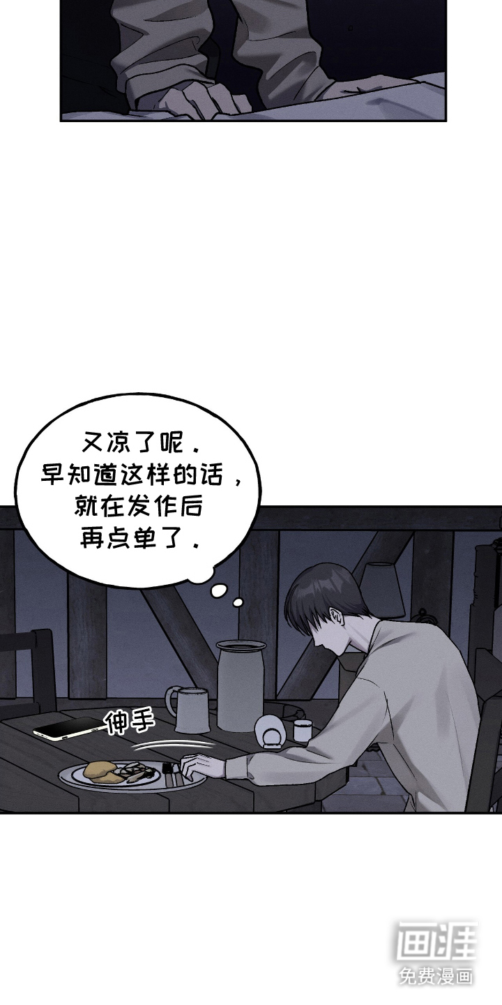 第8话11
