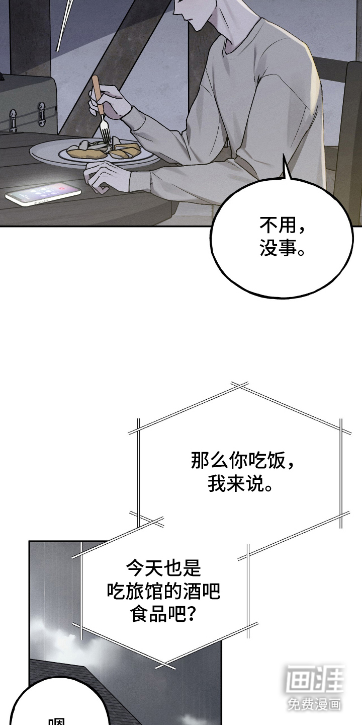 第8话15