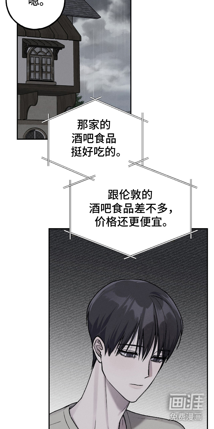 第8话16