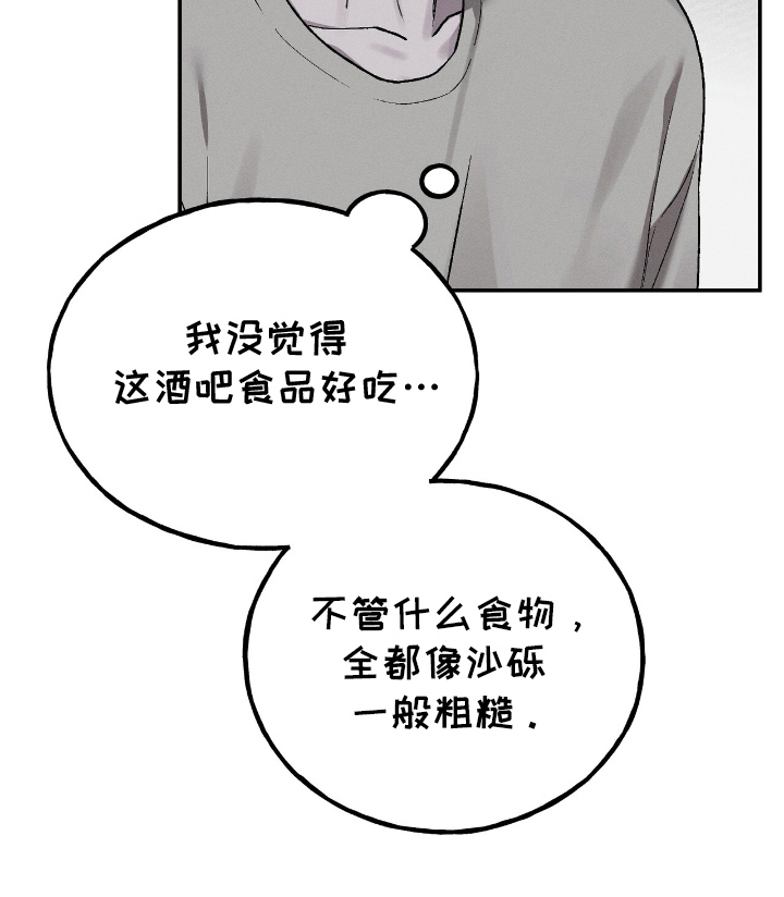 第8话17