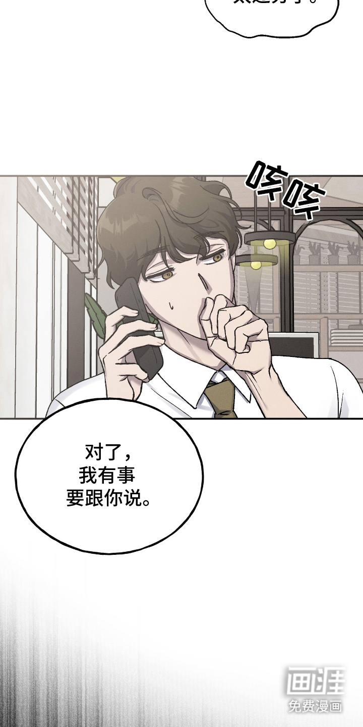 第8话19