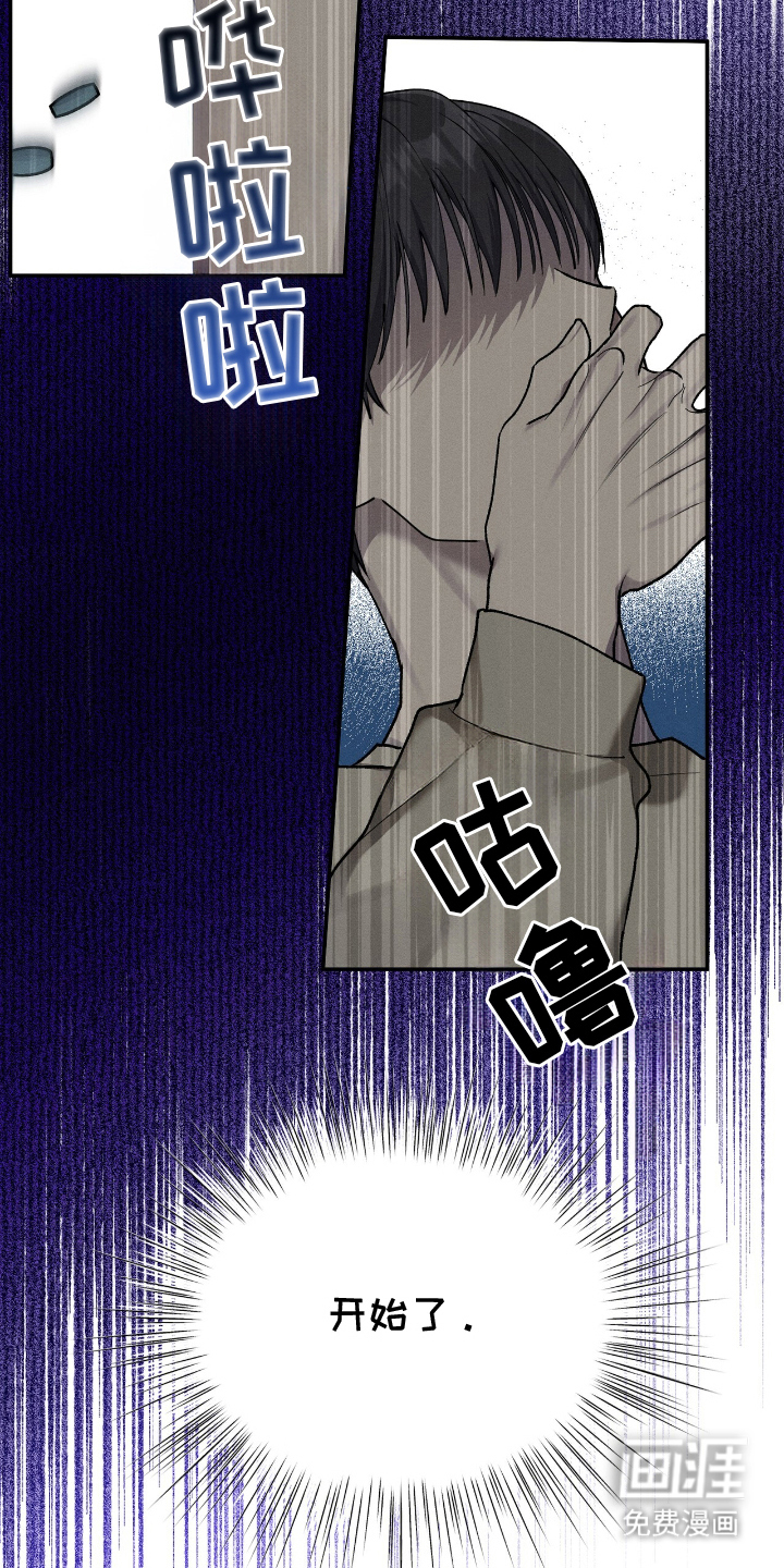 第8话2