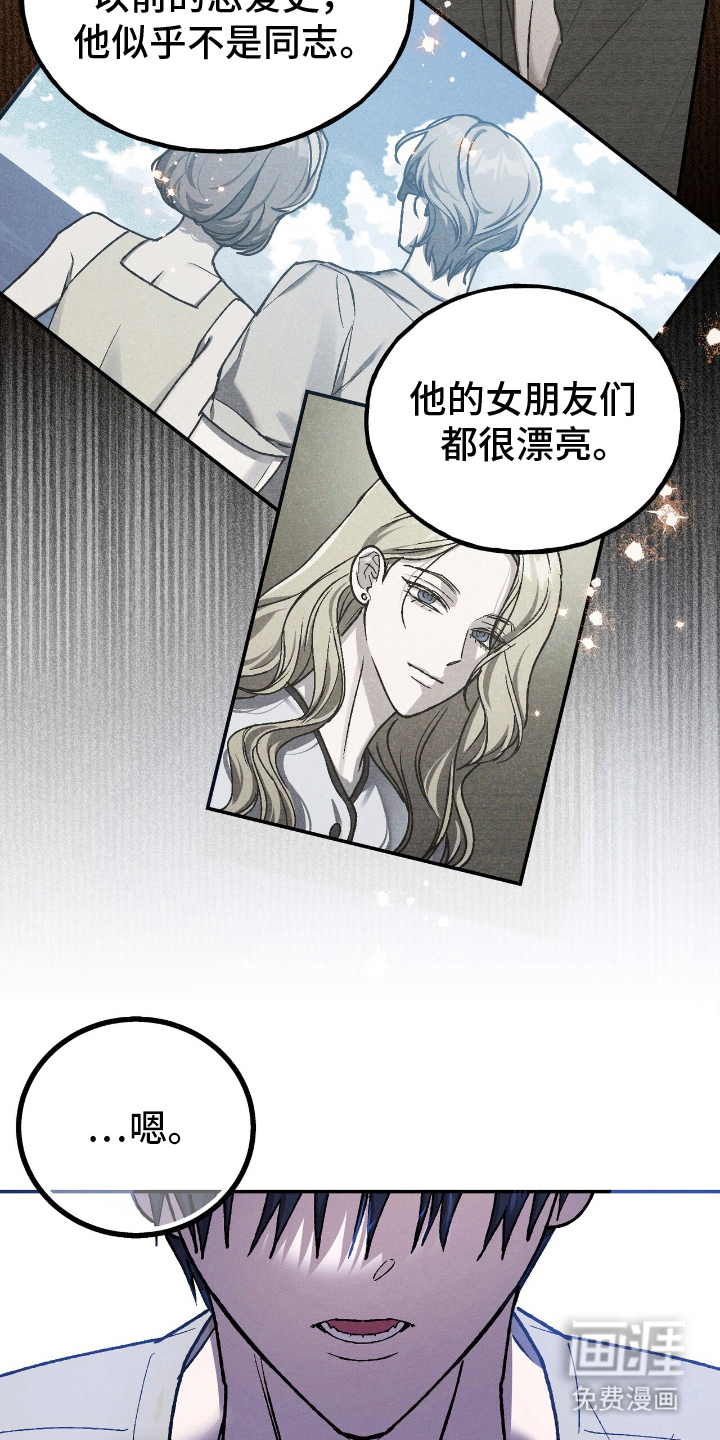 第8话21