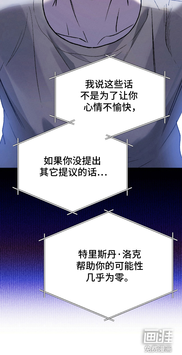 第8话22
